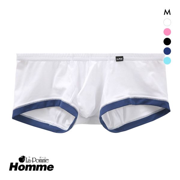 ラポーム オム MFS バイカラー ローライズ ボクサーパンツ メンズ 前とじ 日本製 La-Pomme Homme