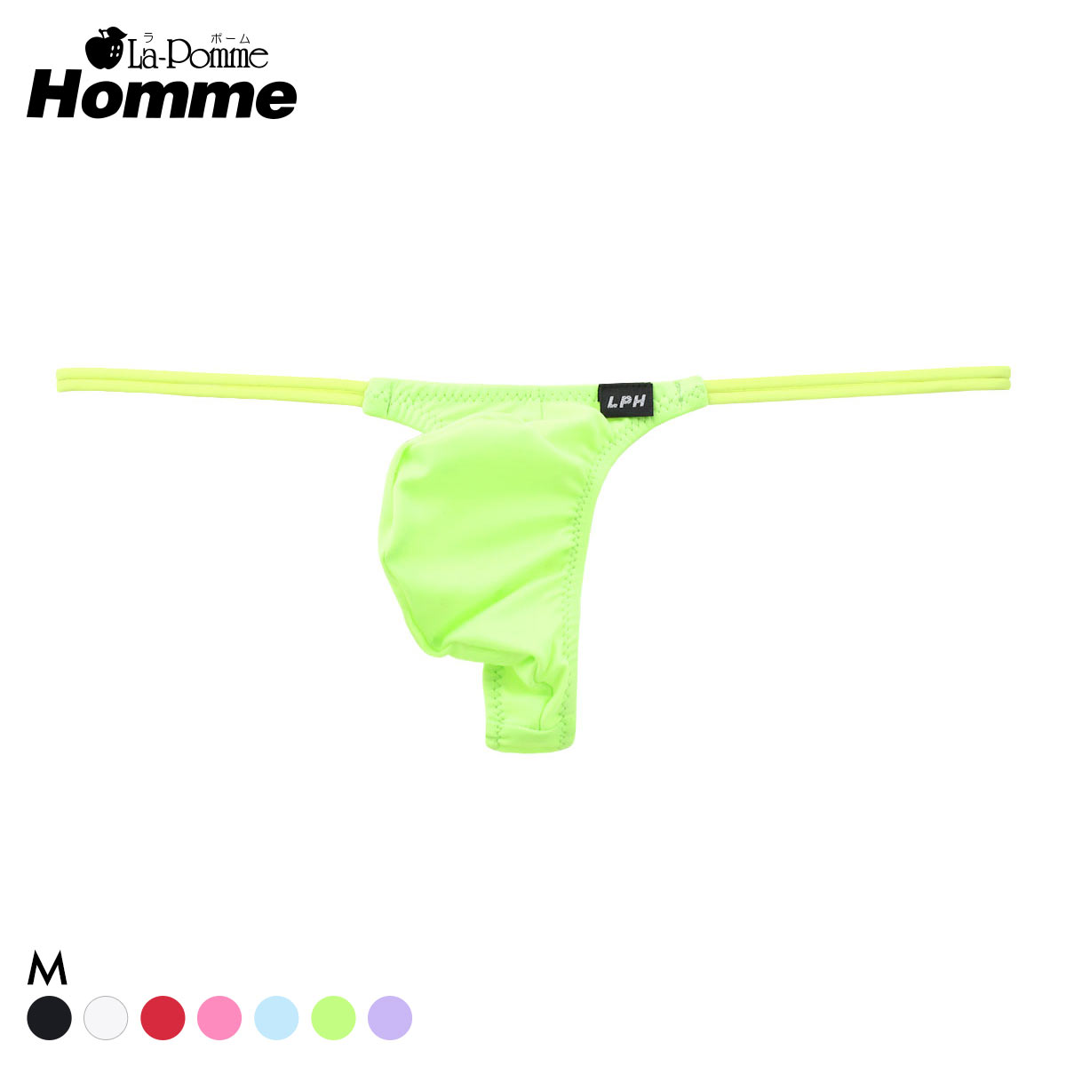 ラポーム オム ダブルループゴム Tバック ビキニ メンズ 日本製 La-Pomme Homme(GR-グリーン-M)