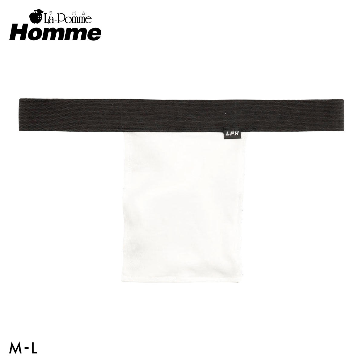 ラポーム オム ウエスト平ゴム ふんどし Tバック ビキニ メンズ 日本製 La-Pomme Homme(WH-ホワイト-M)
