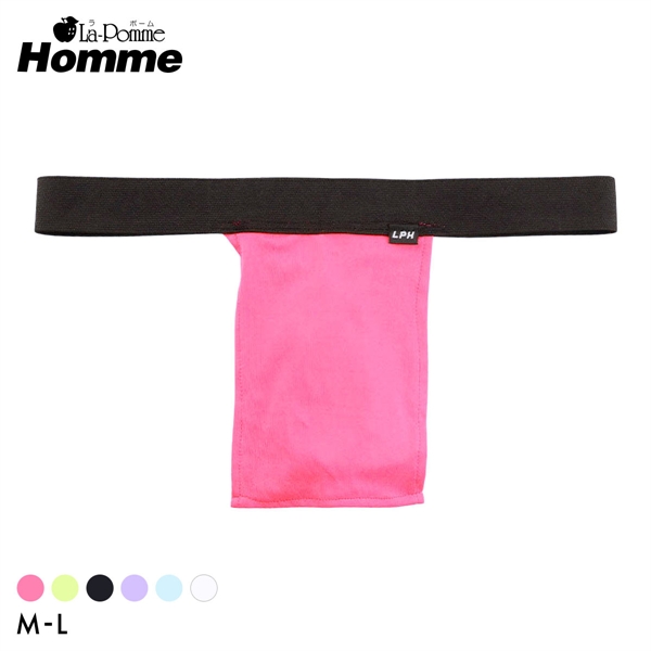 ラポーム オム ウエスト平ゴム ふんどし Tバック ビキニ メンズ 日本製 La-Pomme Homme