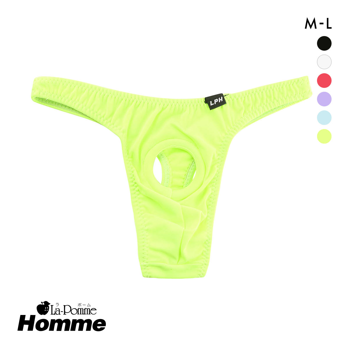 ラポーム オム パワーシリコンリング内蔵 Tバック ビキニ メンズ 日本製 La-Pomme Homme(LGR-薄グリーン-M)