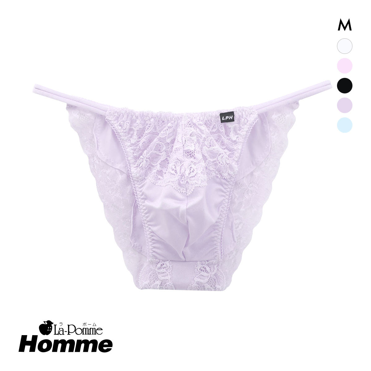 ラポーム オム レース フルバック ビキニ メンズ La-Pomme Homme(LV-ラベンダー-M)