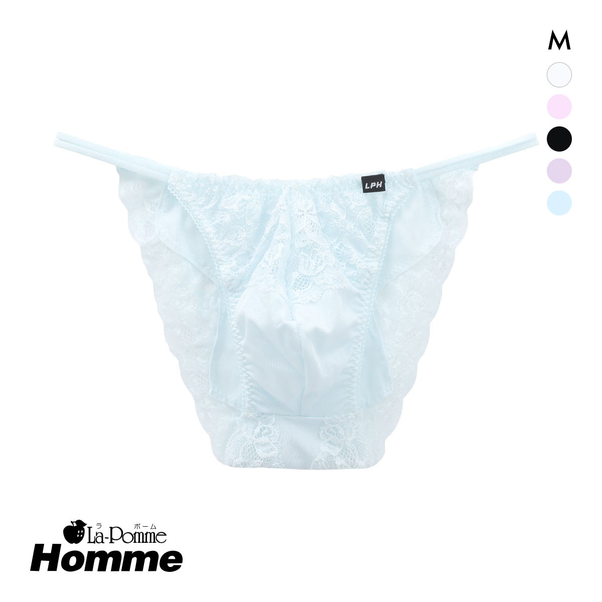 ラポーム オム レース フルバック ビキニ メンズ La-Pomme Homme(TU-ターコイズ-M)