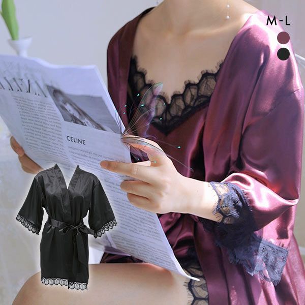 シークレットスタイル Secret Style サテンランジェリー ガウン M-L カーディガン ミディ ローブ 羽織 パジャマ ルームウェア