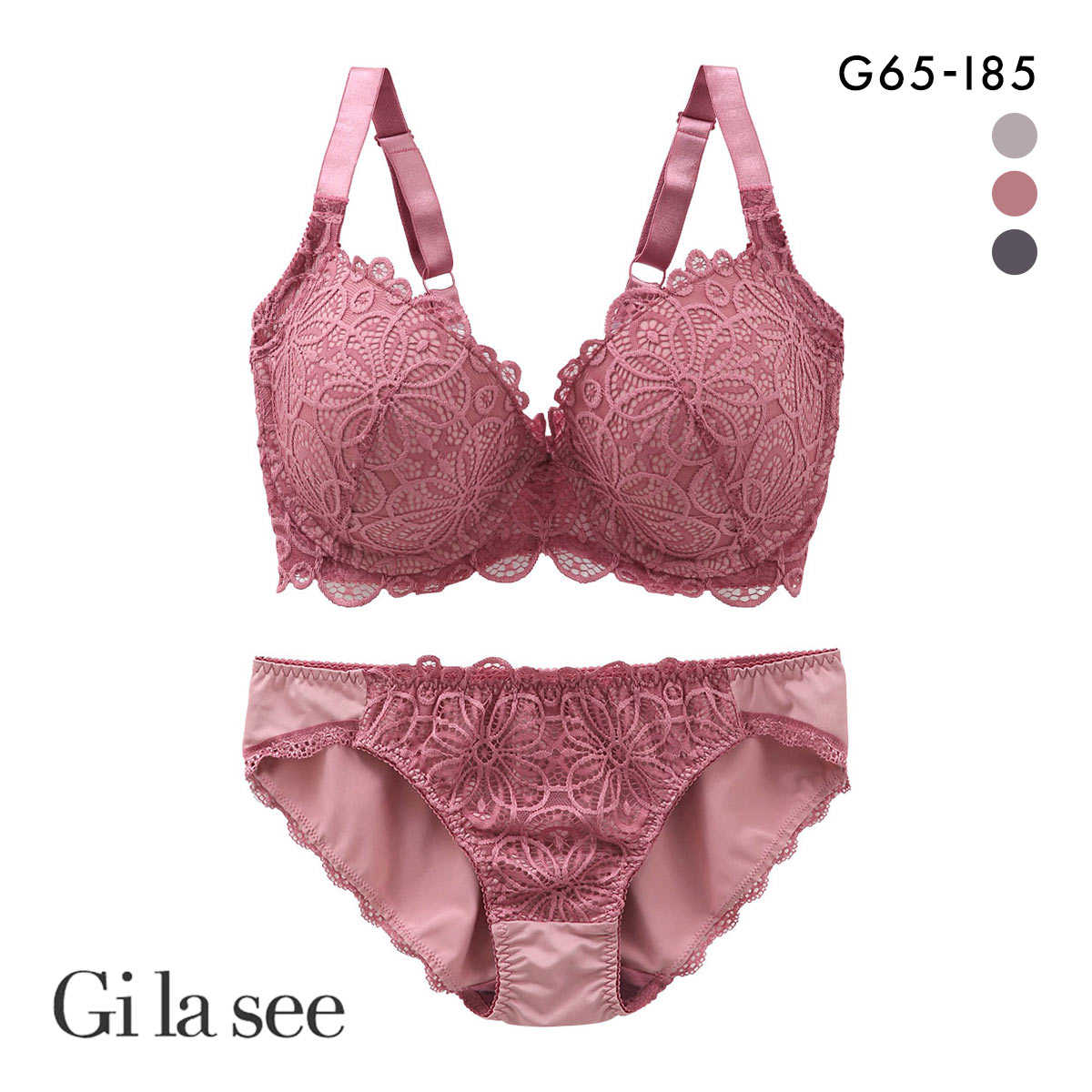 ギャラシー 美乳ブラ 背中すっきり脇高 3/4カップ ブラショーツセット GHI(RO-ローズ-G65-M)