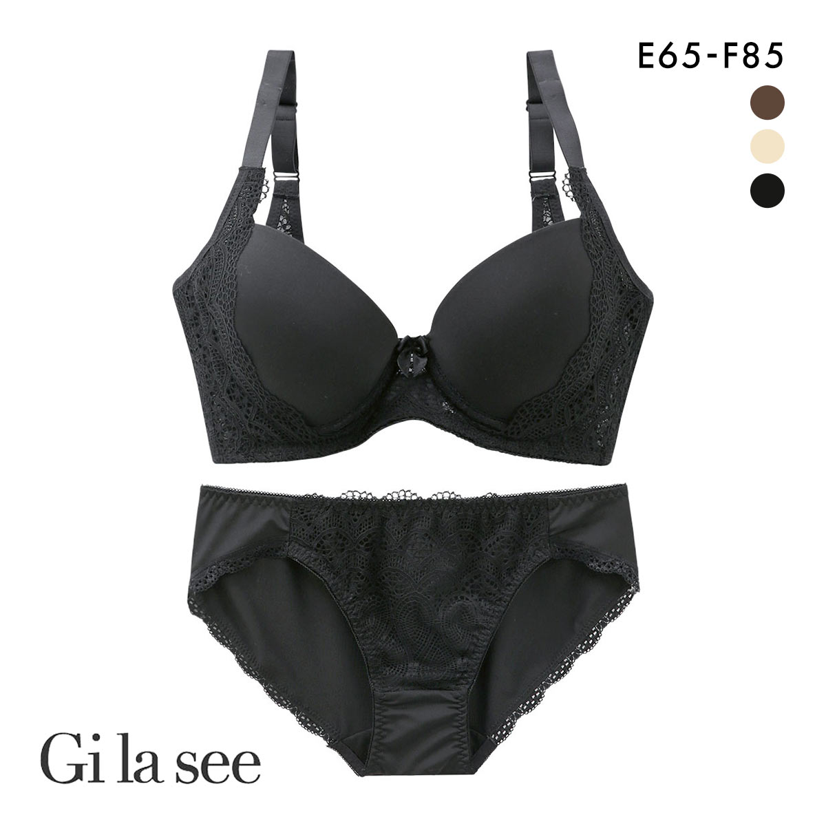 ギャラシー プヨ肉すっきり美乳ブラセット EF65-85 補正 グラマーサイズ 大きいサイズ 3/4カップ ブラショーツセット 脇高(BK-ブラック-E65-M)