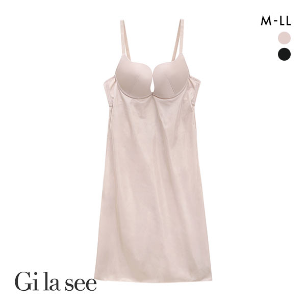 ギャラシー 美乳カップ トリコット ブラスリップ スリップ ロングキャミソール ランジェリー カップ付き ホック付き