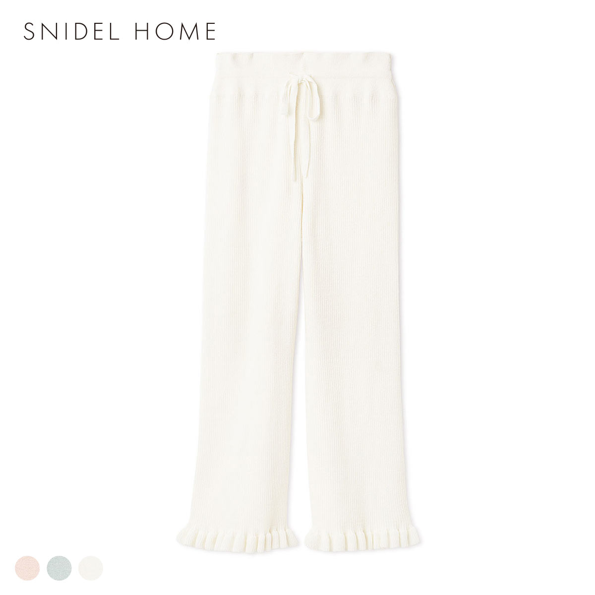 スナイデルホーム ニットフリルロングパンツ パジャマ ルームウェア SNIDEL HOME(IV-アイボリー-Free)