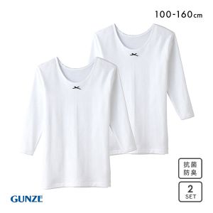 グンゼ GUNZE キッズ ジュニア あったか厚地 9分袖シャツ 2枚組 女児 本体綿100％