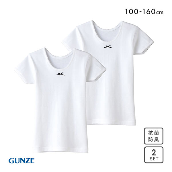 グンゼ GUNZE キッズ ジュニア あったか厚地 3分袖シャツ 2枚組 女児 女の子 ガールズ 子供肌着