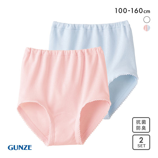 グンゼ GUNZE キッズ ジュニア 女児 ショーツ 2枚組 ガールズ 綿100％ 子供肌着 女の子