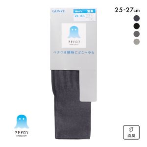 グンゼ アセドロン 太リブ クルー丈 ソックス メンズ 靴下 吸放湿 消臭 25-27cm GUNZE