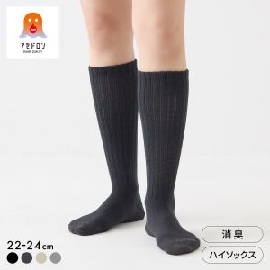 グンゼ ファイヤーアセドロン ハイソックス レディース 靴下 GUNZE 発熱 保温