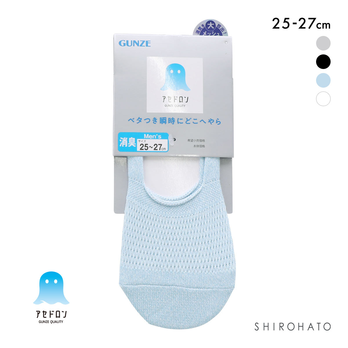 [専用出品]らく2000 ニ-066 長門屋商店 カラー荷札6号(豆) 赤・黄・ブルー・うぐいす