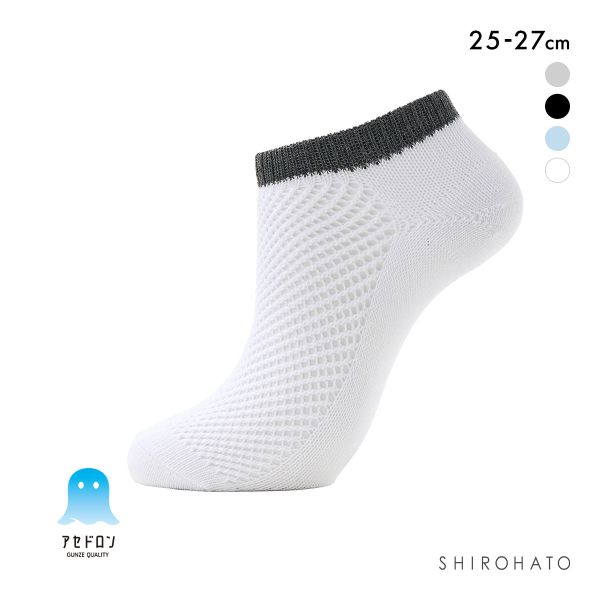 グンゼ アセドロン メガメッシュ スニーカー丈 ソックス メンズ 靴下 GUNZE 吸放湿 25-27cm