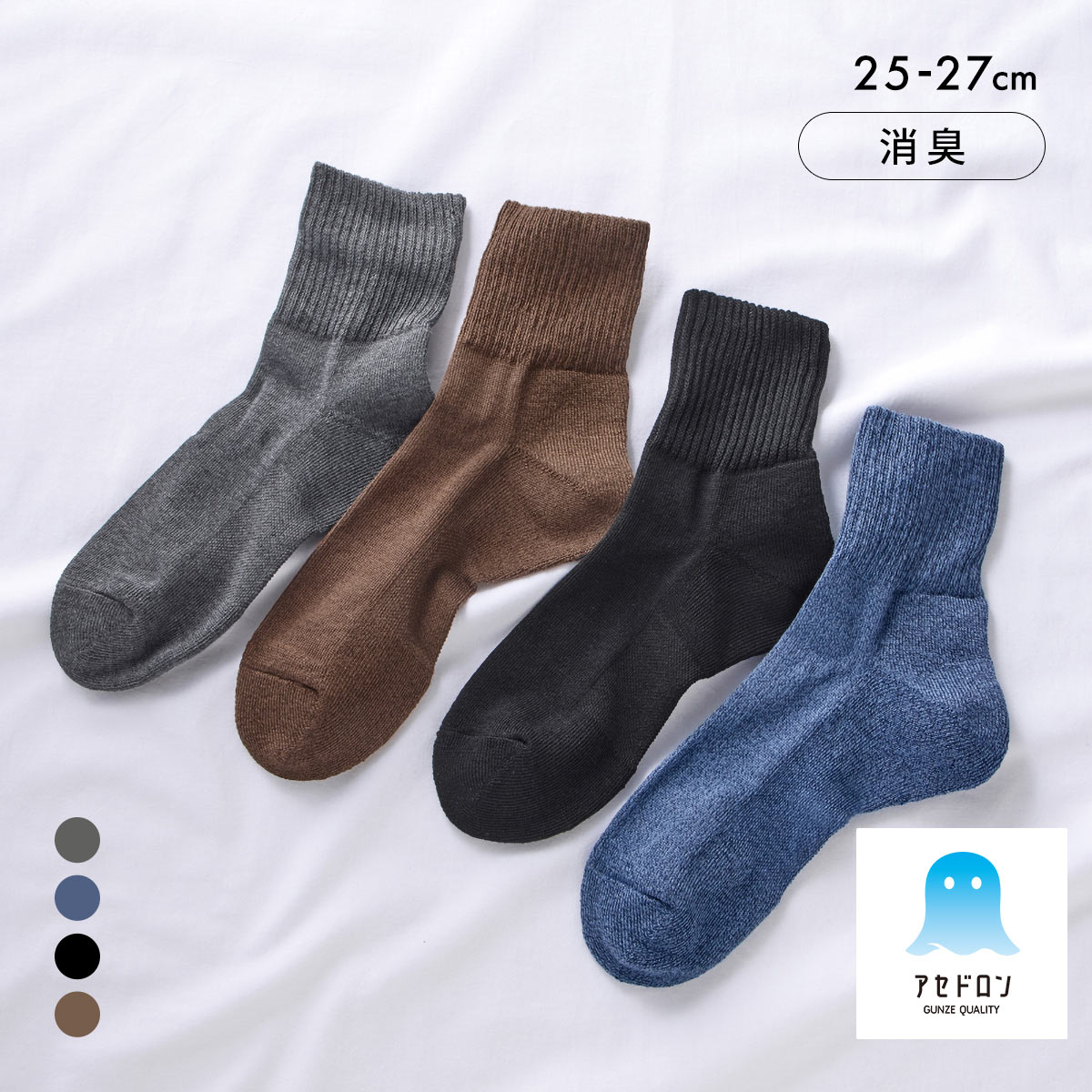 M&Qです。 YG グンゼ トランクス メンズ 4枚組 セット 綿 100% 前開き 柄