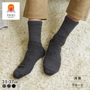 グンゼ ファイヤーアセドロン 3層構造 ルームソックス クルー丈 ソックス レッグ部ゆったり メンズ 靴下 GUNZE 汗とり