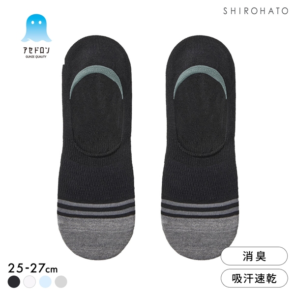 グンゼ アセドロン つま先切替 メガメッシュ フットカバー ソックス メンズ 靴下 GUNZE 吸放湿 25-27cm