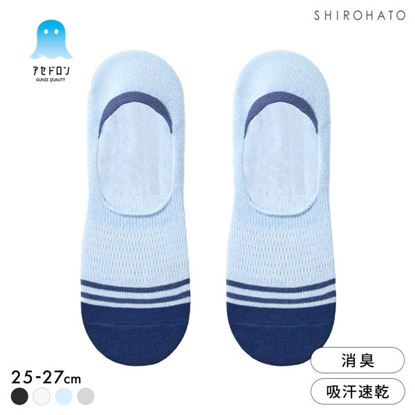 グンゼ アセドロン つま先切替 メガメッシュ フットカバー ソックス メンズ 靴下 GUNZE 吸放湿 25-27cm