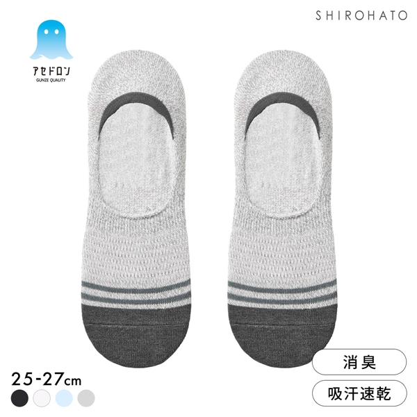 グンゼ アセドロン つま先切替 メガメッシュ フットカバー ソックス メンズ 靴下 GUNZE 吸放湿 25-27cm