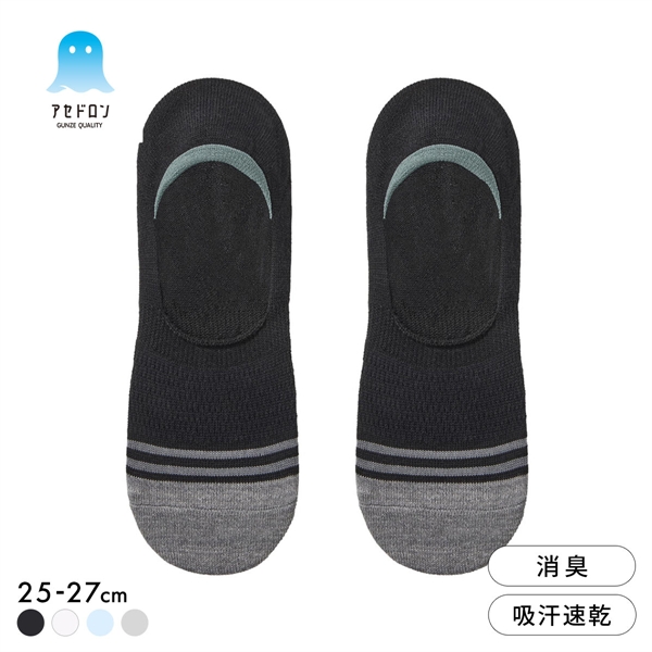 グンゼ アセドロン つま先切替 メガメッシュ フットカバー ソックス メンズ 靴下 GUNZE 吸放湿 25-27cm