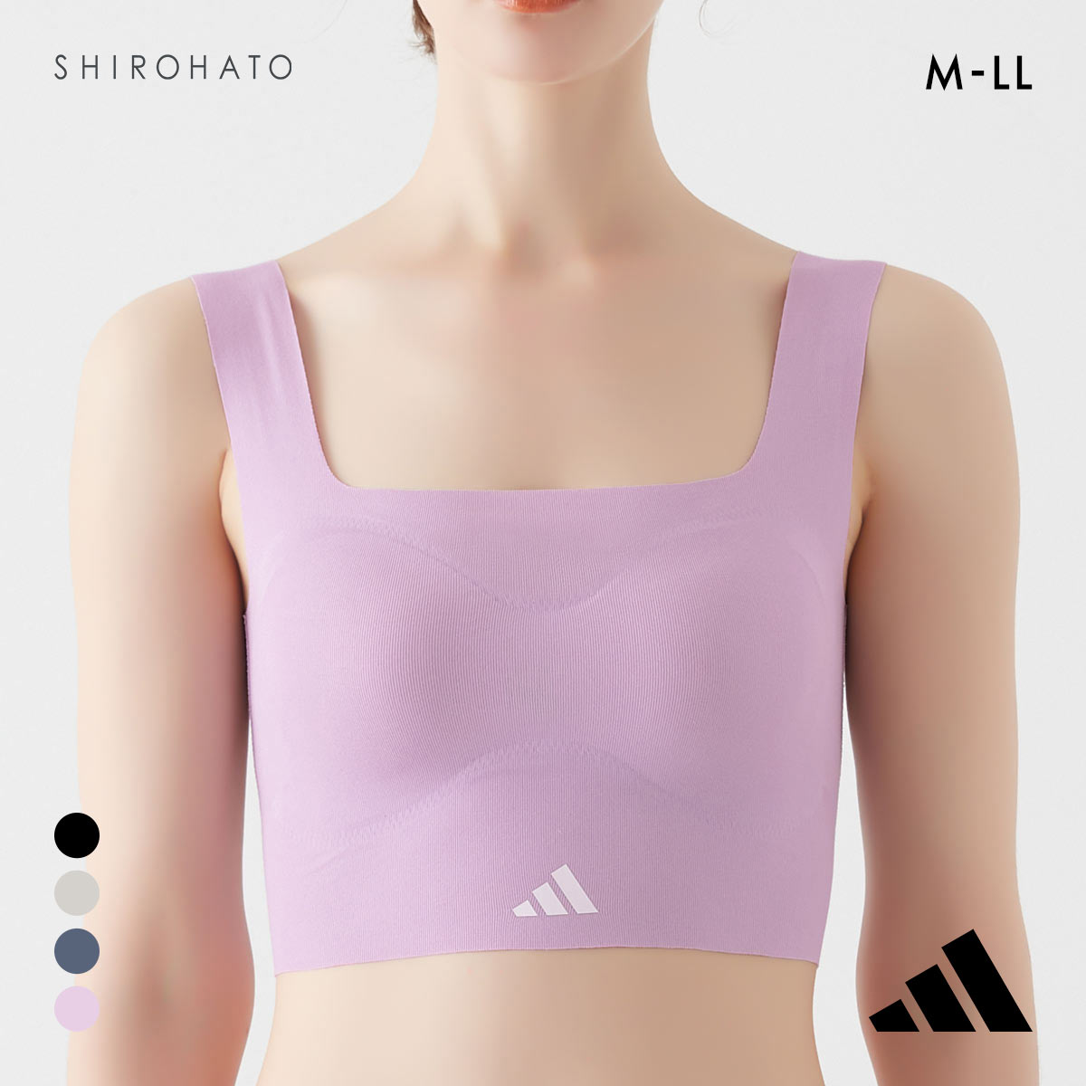 アディダス 無縫製ノンワイヤー ブラジャー adidas | SHIROHATO