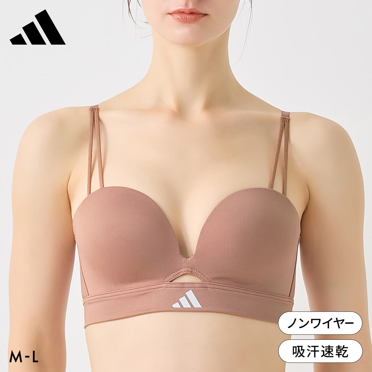 アディダス プッシュアップ ノンワイヤー ブラジャー レディース スポーツ ワイヤレスブラ adidas(PBR-ピンクブラウン-M)