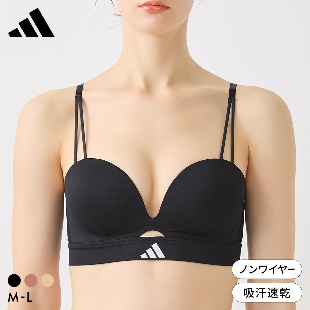アディダス プッシュアップ ノンワイヤー ブラジャー レディース スポーツ ワイヤレスブラ adidas