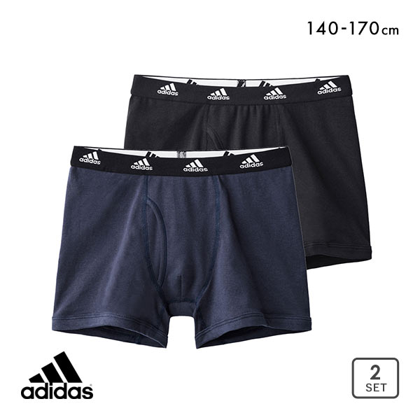 アディダス adidas ボクサーパンツ 2枚組 前あき キッズ