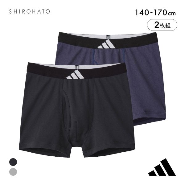 アディダス キッズ ジュニア用 綿100％ ボクサーパンツ 2枚組 adidas