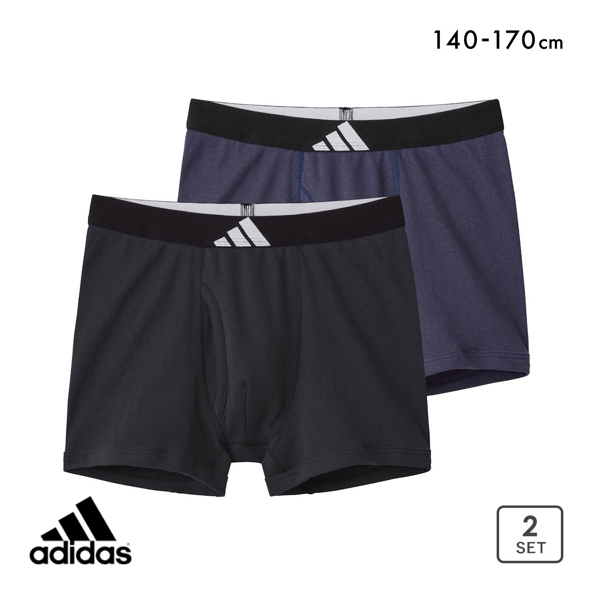 アディダス キッズ ジュニア用 綿100％ ボクサーパンツ 2枚組 adidas