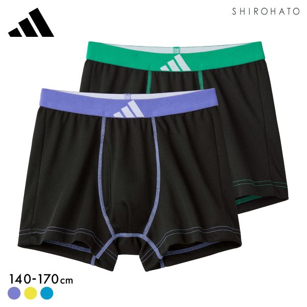 アディダス キッズ ジュニア用 メッシュ ボクサーパンツ 2枚組 adidas