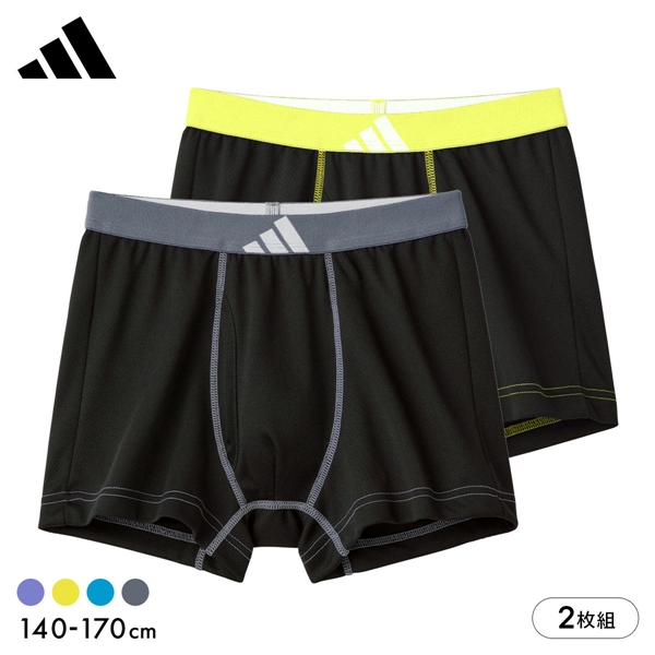 アディダス キッズ ジュニア用 メッシュ ボクサーパンツ 2枚組 adidas