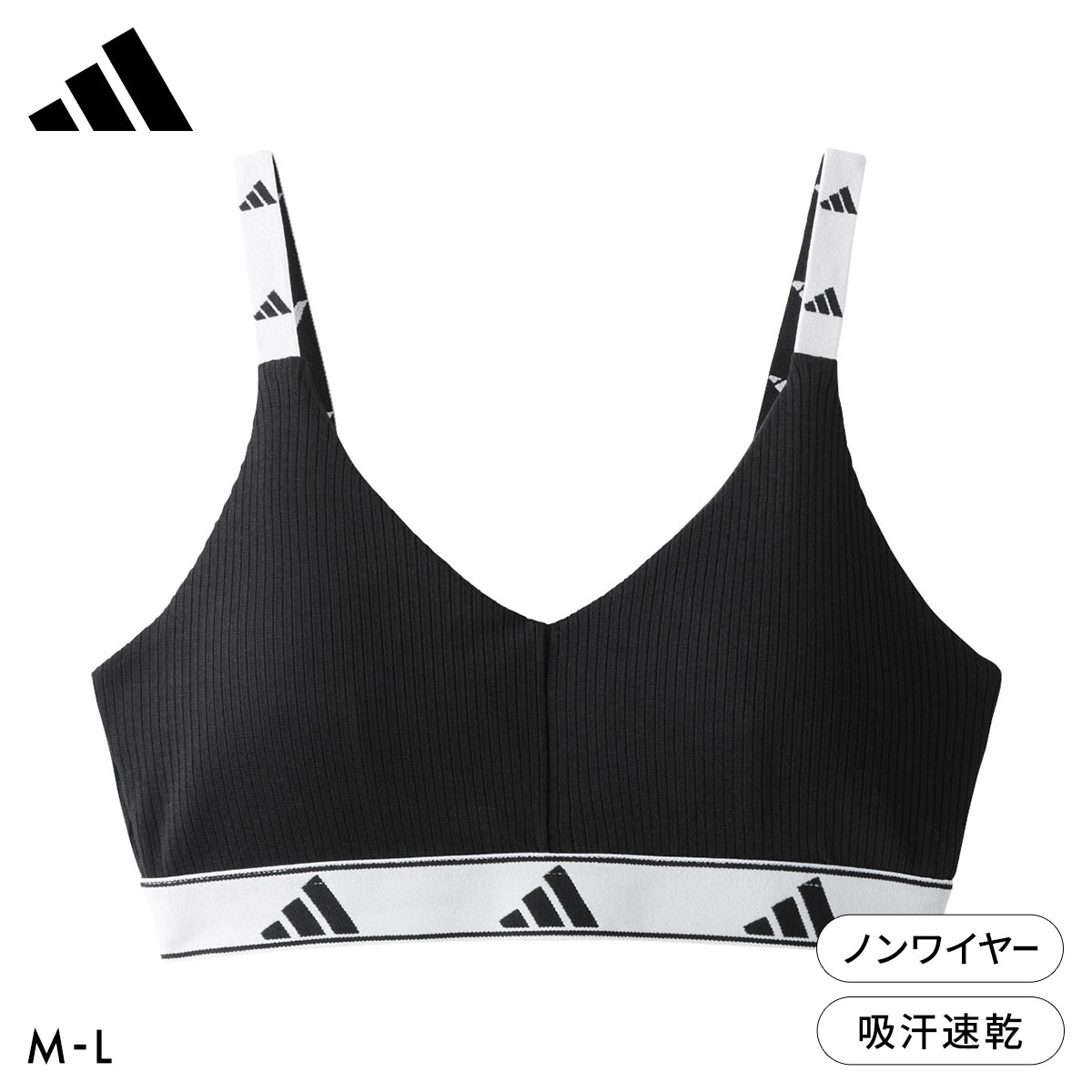 アディダス リブ ノンワイヤー ブラジャー レディース スポーツ 吸汗速乾 綿混 adidas(BK-ブラック-M)