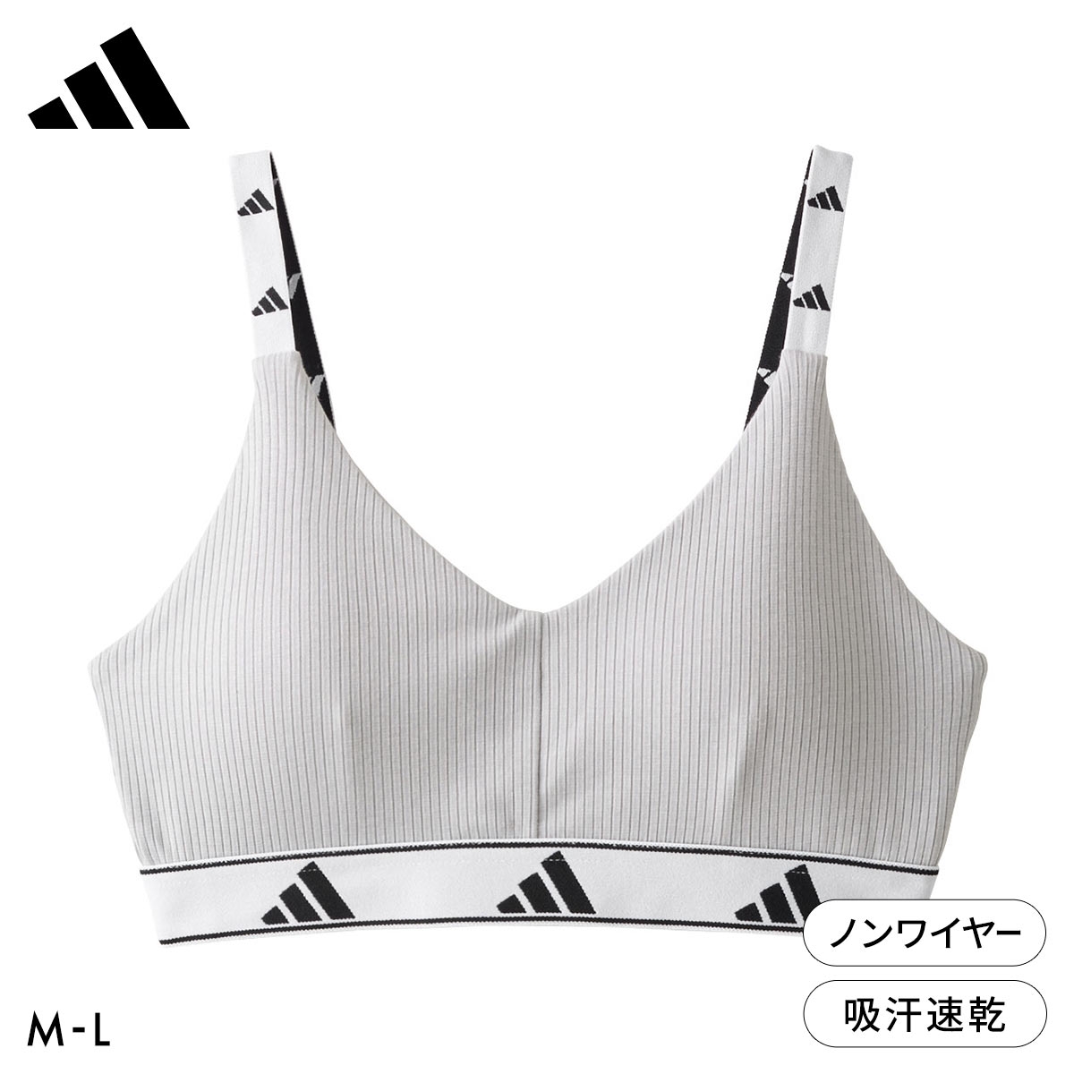 アディダス リブ ノンワイヤー ブラジャー レディース スポーツ 吸汗速乾 綿混 adidas(LGY-薄グレー-M)