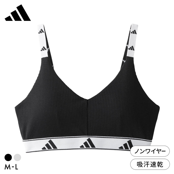 アディダス リブ ノンワイヤー ブラジャー レディース スポーツ 吸汗速乾 綿混 adidas