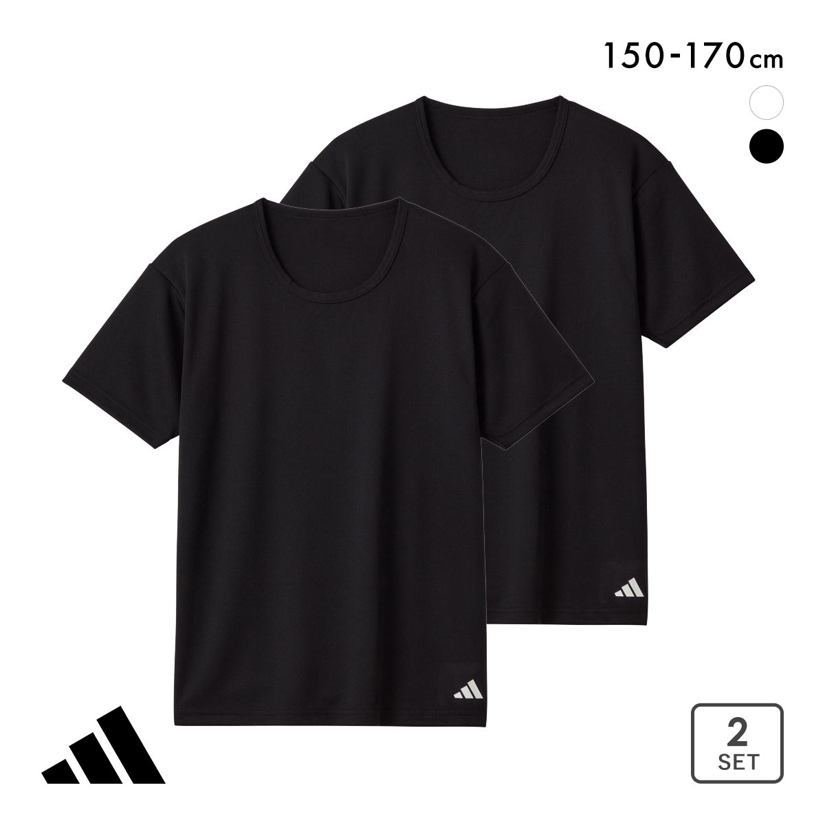 アディダス 半袖 2枚組 Tシャツ キッズ用 adidas(BK-ブラック-150)