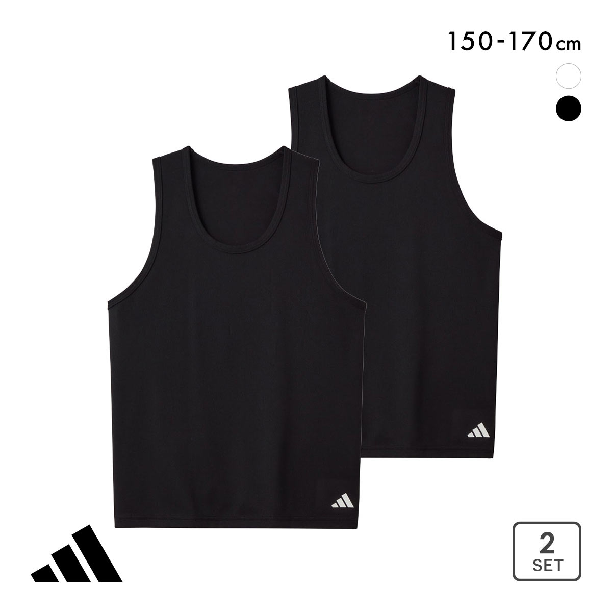 アディダス タンクトップ 2枚組 キッズ用 adidas(BK-ブラック-150)
