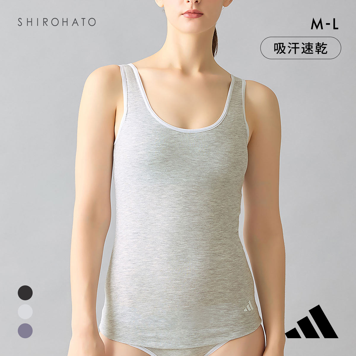 アディダス ブラタンクトップ レディース adidas 吸汗速乾 パット付き タンクトップ インナー(HGY-杢グレー-M)