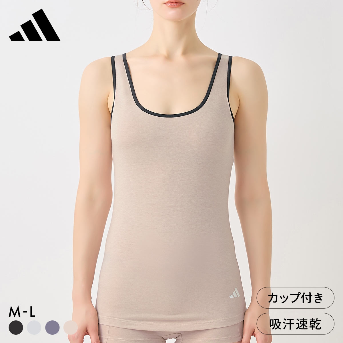 アディダス ブラタンクトップ レディース adidas 吸汗速乾 パット付き タンクトップ インナー(BE-ベージュ-M)