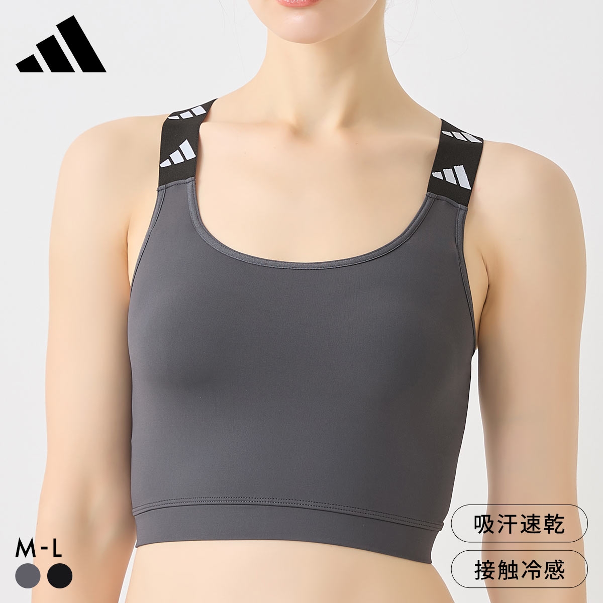 アディダス クロップトップ レディース adidas ハーフトップ ノンワイヤー ブラジャー スポーツ 吸汗速乾 接触冷感(CGY-チャコールグレー-M)