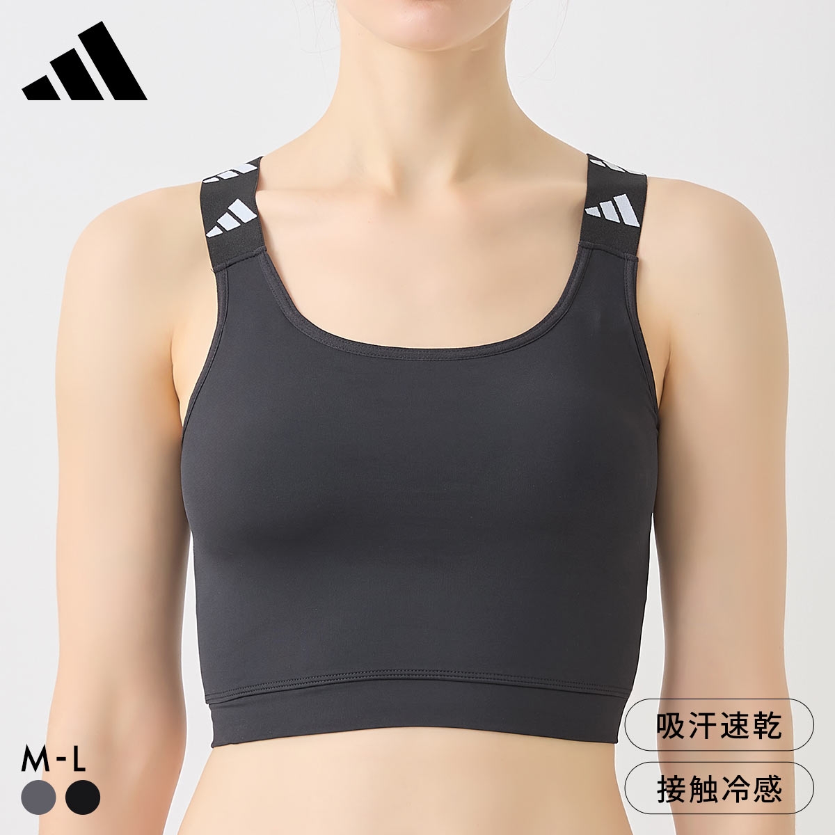 アディダス クロップトップ レディース adidas ハーフトップ ノンワイヤー ブラジャー スポーツ 吸汗速乾 接触冷感(BK-ブラック-M)