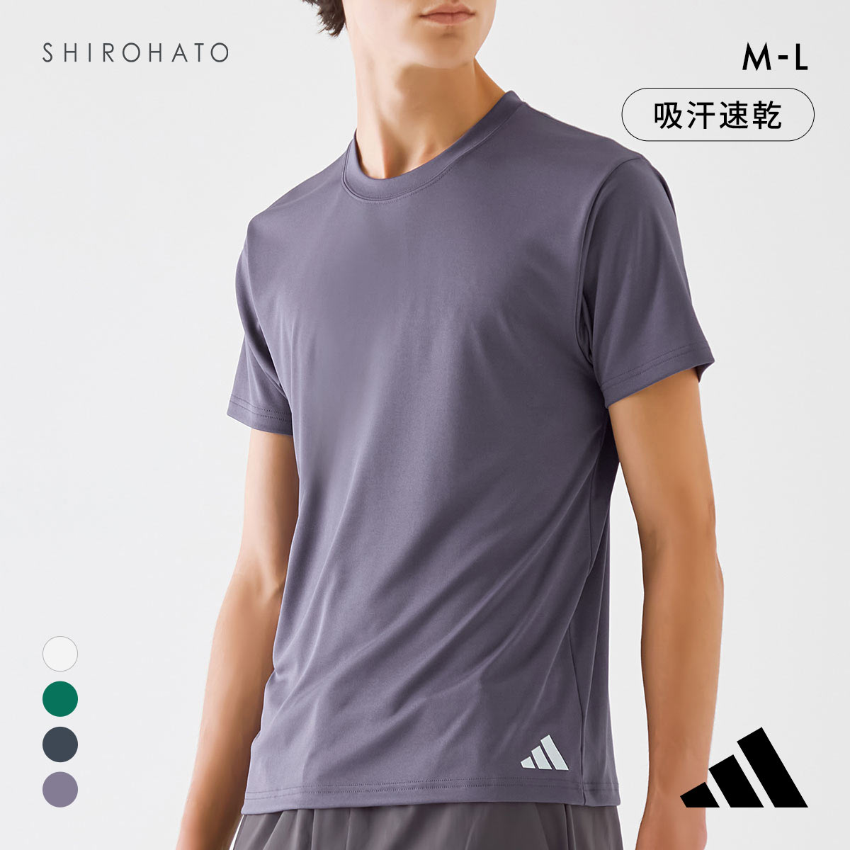 アディダス Tシャツ クルーネック メンズ adidas(PU-パープル-M)