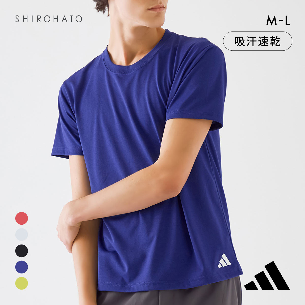 アディダス Tシャツ クルーネック メンズ adidas(BU-ブルー-M)
