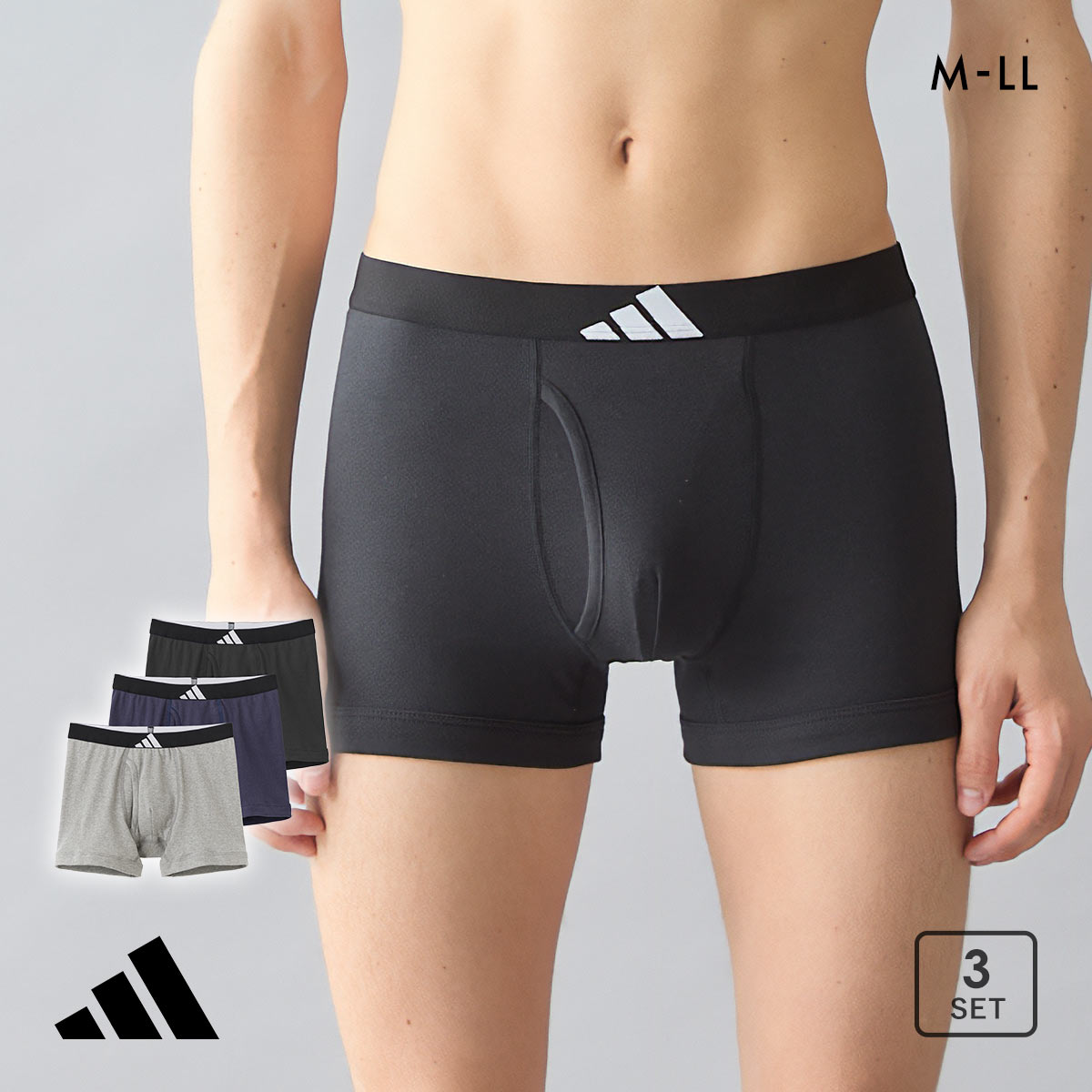 アディダス 綿100％ 3枚セット ボクサーパンツ メンズ adidas 大きいサイズ(Set-M)