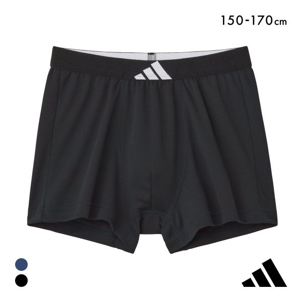 アディダス キッズ ジュニア メッシュ ボクサーパンツ adidas 吸汗速乾 スポーツ ボーイズ 男の子 男児