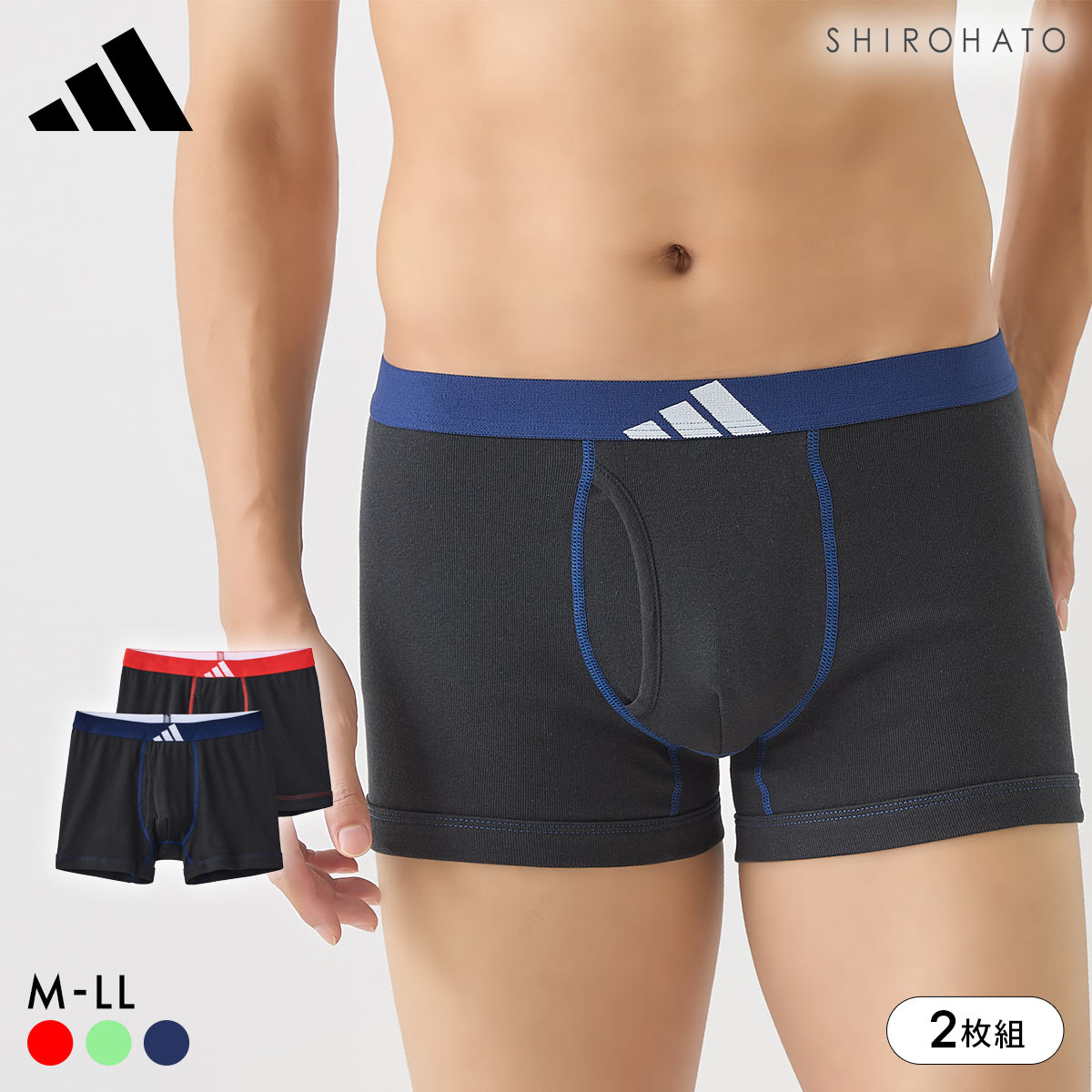 アディダス 綿100％ 2枚セット ボクサーパンツ メンズ adidas 大きいサイズ(Set3-M)