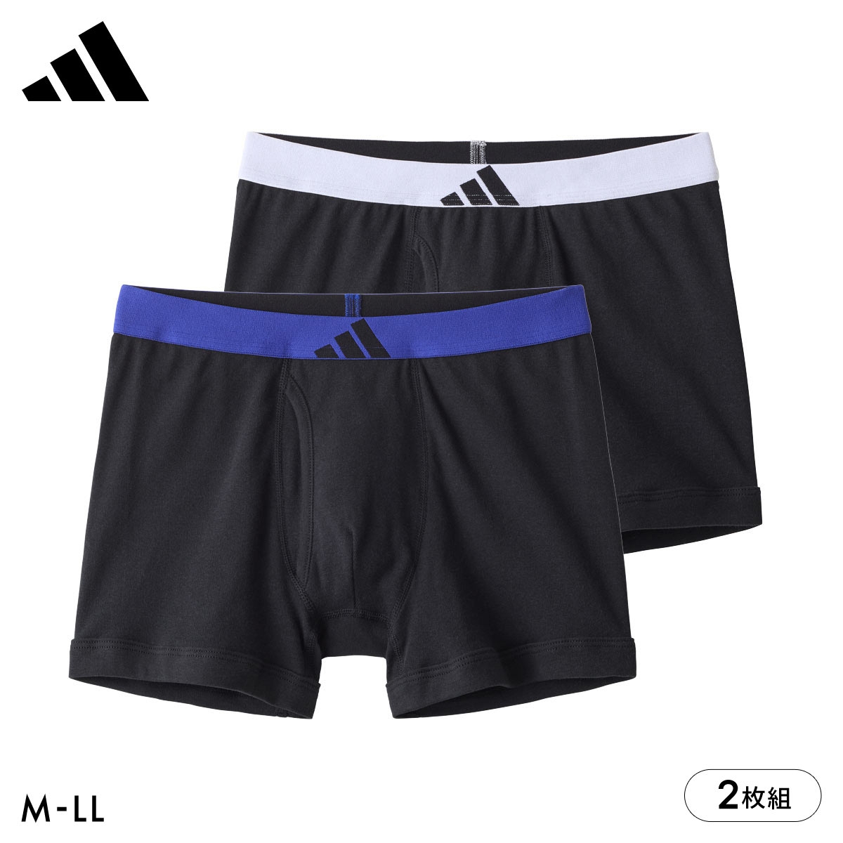 アディダス 綿100％ 2枚セット ボクサーパンツ メンズ adidas 大きいサイズ(set4-M)
