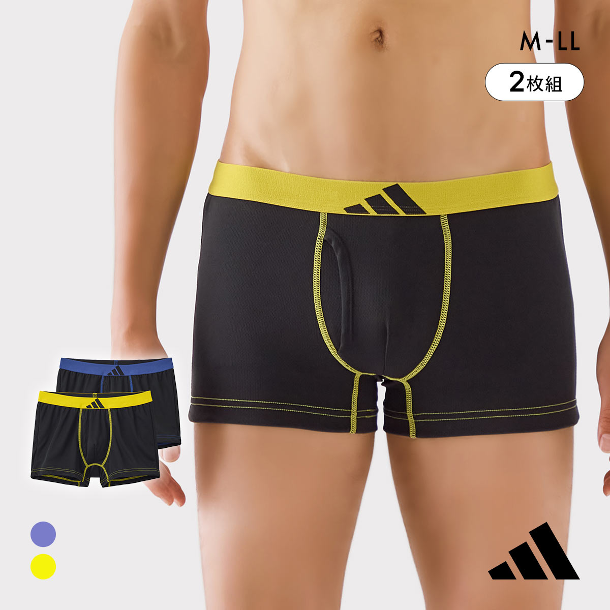 アディダス 吸汗速乾 2枚セット ボクサーパンツ メンズ adidas 大きいサイズ(Set2-M)
