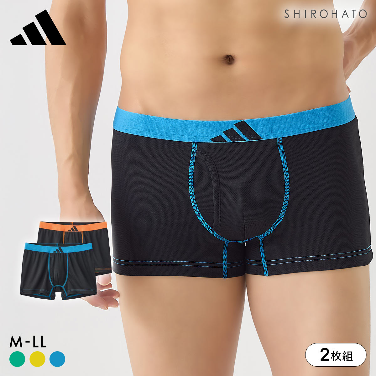 アディダス 吸汗速乾 2枚セット ボクサーパンツ メンズ adidas 大きいサイズ(Set3-M)